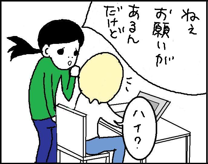 ホリー絵日記