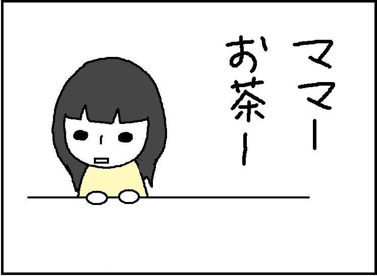 ホリー絵日記