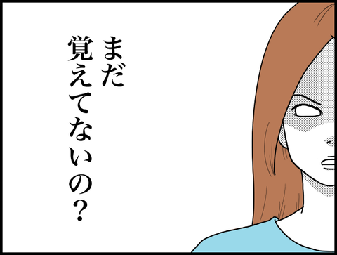 モモカkaoup５