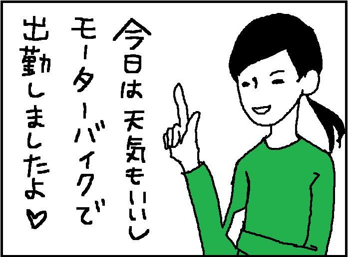 ホリー絵日記