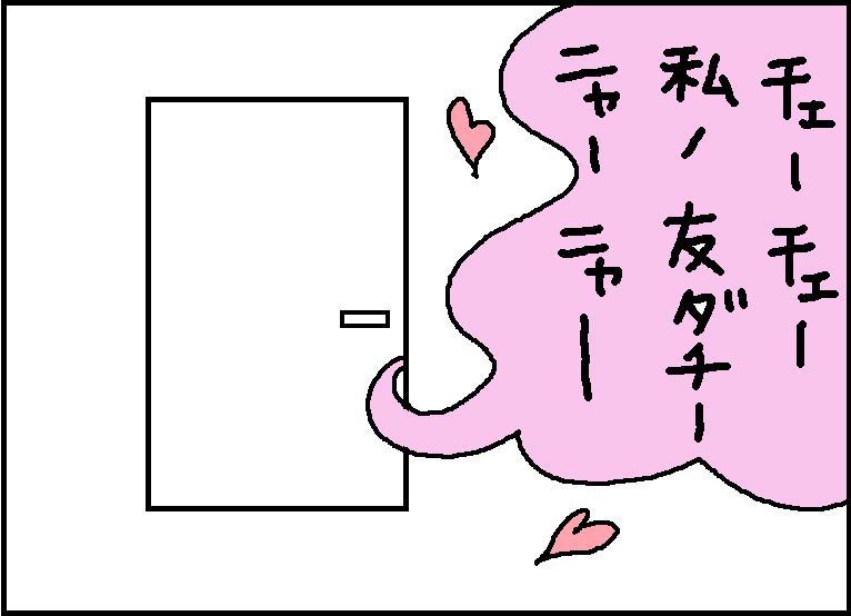 ホリー絵日記