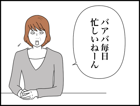 毎日忙しいねーん