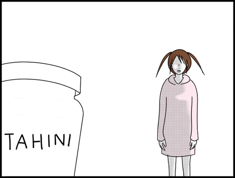 タヒニ見るチハナ
