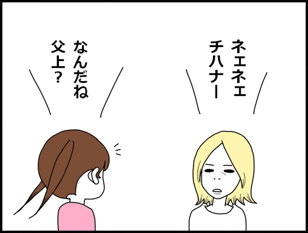 旦那のお医者さん ホリー絵日記 Powered By ライブドアブログ 旦那のお医者さん ホリー絵日記 Powered By ライブドアブログ