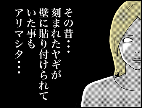 黒旦那