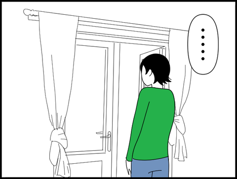 裏庭見つめる（ショート