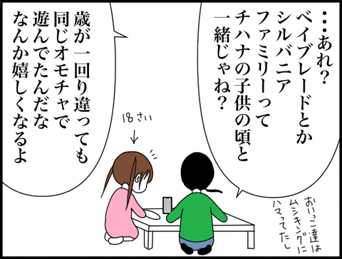 二人ご飯９９
