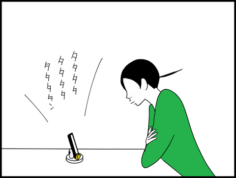 電話かける