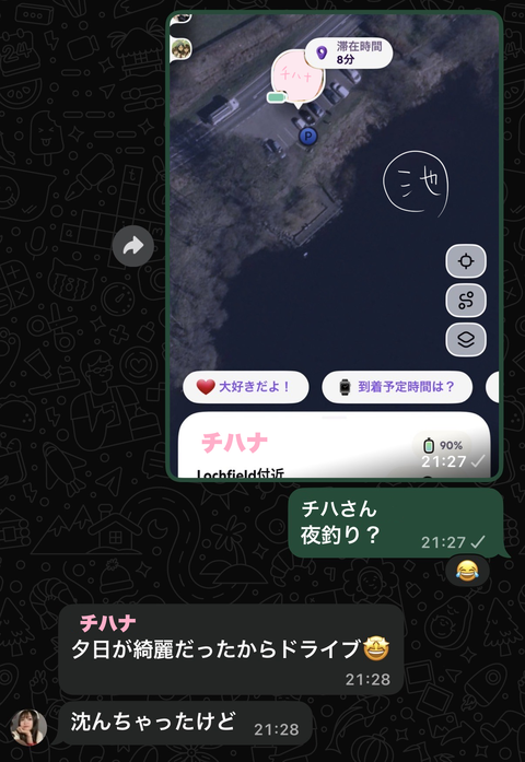 夜釣り