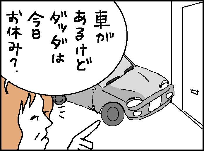 ホリー絵日記