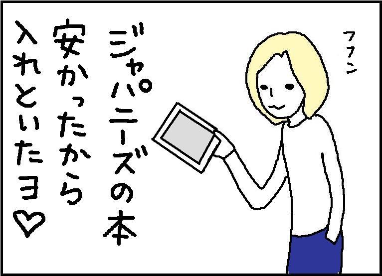 ホリー絵日記