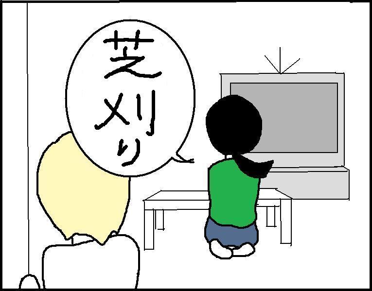ホリー絵日記