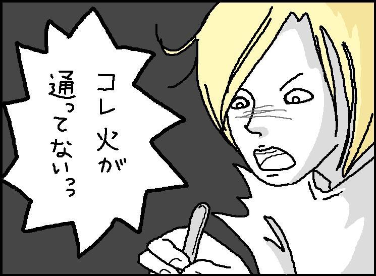 ホリー絵日記