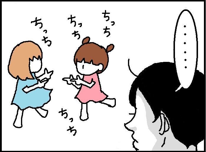 ホリー絵日記