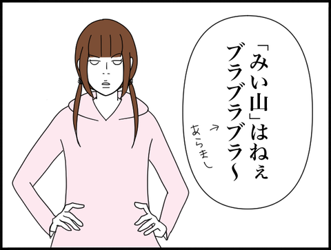 あらまし