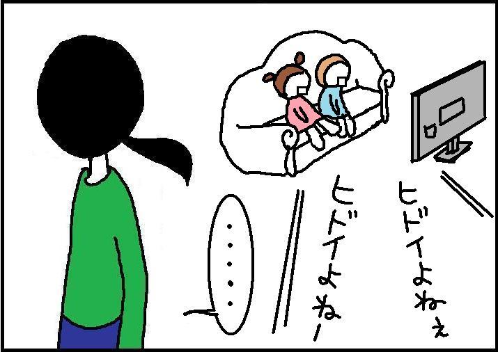 ホリー絵日記