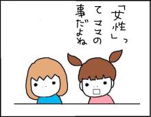 ホリー絵日記