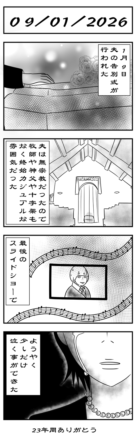 ブラック１２