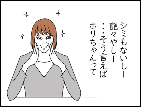 ばあば２０２０１ryoute