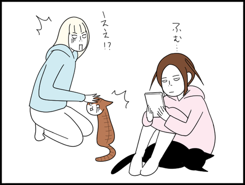 娘達