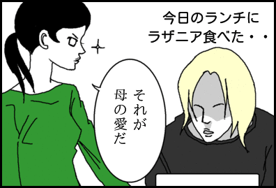 ホリー絵日記