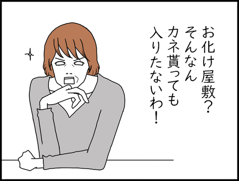 yuityan２