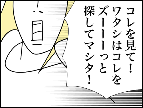 ずっとコレを探してました！