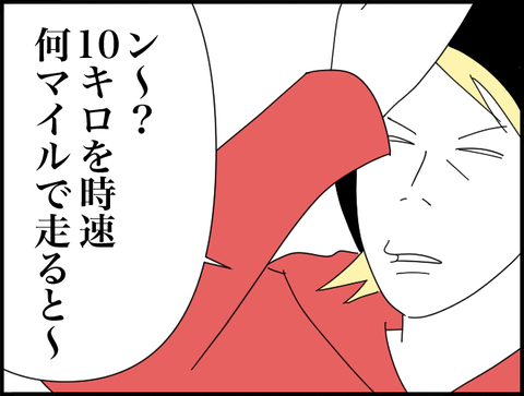 うーん