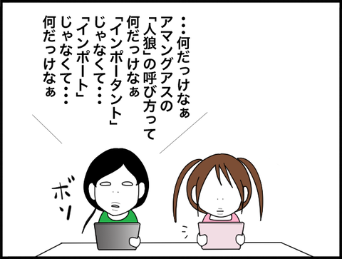 ゲーム11