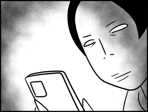 スマホ見る