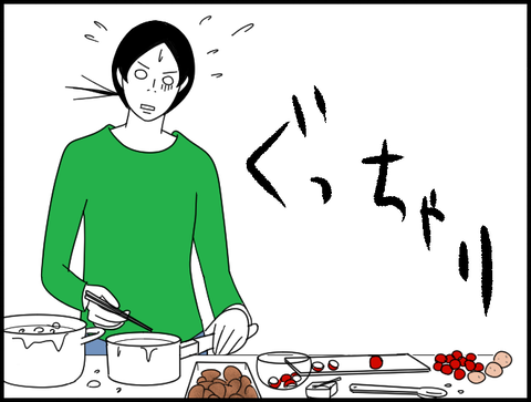 ぐちゃぐちゃキッチン