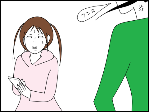 怒る母にチハナ「え？」