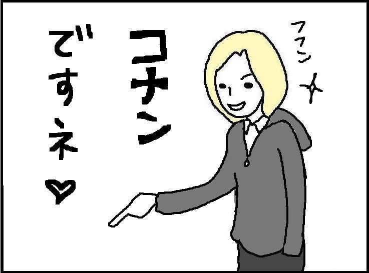ホリー絵日記