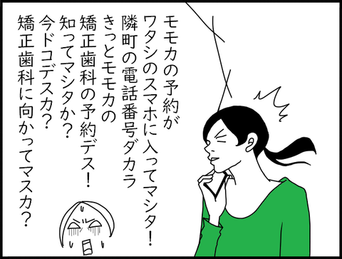 デンワホ53n