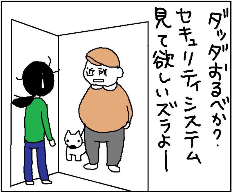 ホリー絵日記