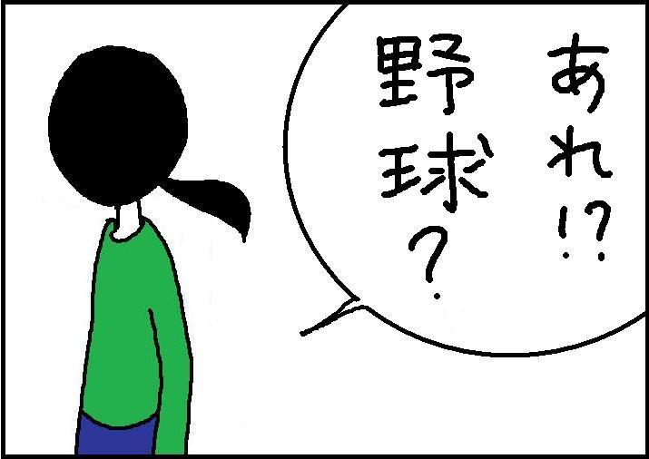 ホリー絵日記