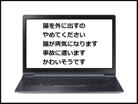 パソコンメッセ１