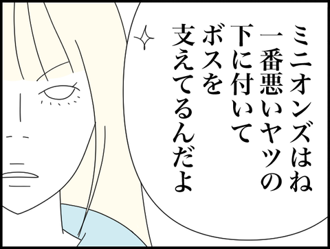 あらまし２