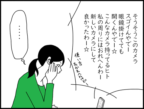 kiki34んじゅ7