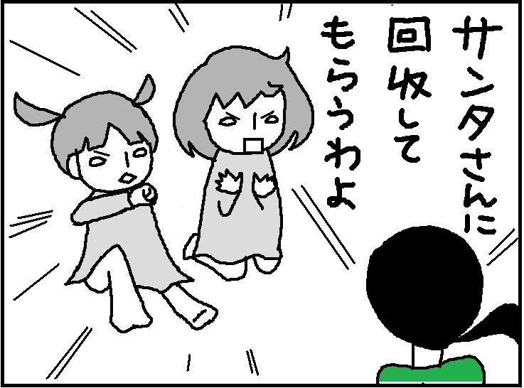 $ホリー絵日記