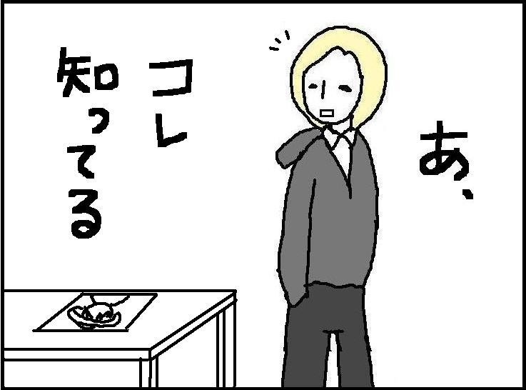 ホリー絵日記