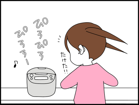 炊飯器１