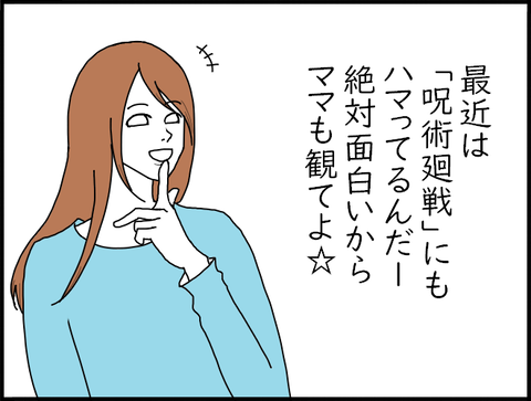 モモカはーと