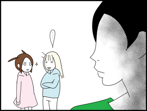 娘達を見つめるホリー