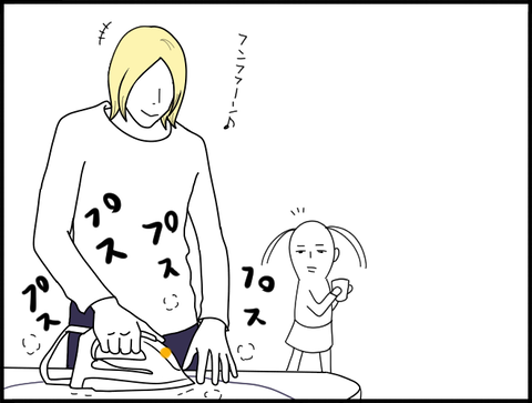 アイロン掛けるお父様を見付けたチハナ