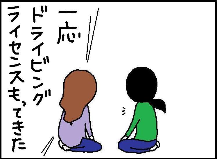 ホリー絵日記