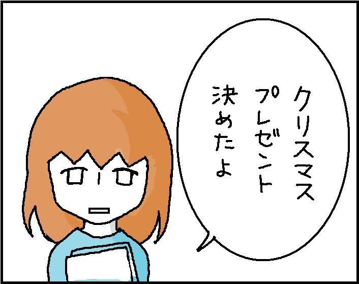 $ホリー絵日記