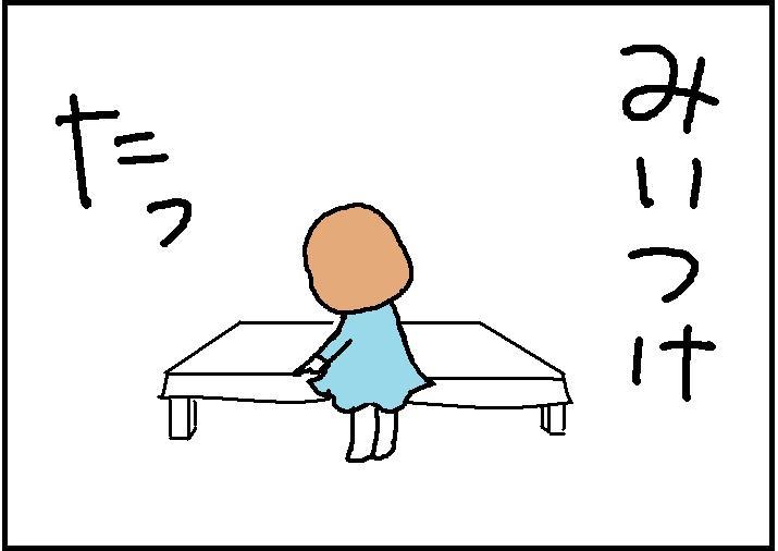 ホリー絵日記