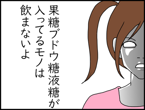 チハ顔up
