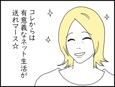 顔UPだだにっこり